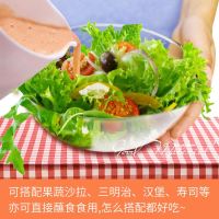 日式丘比沙拉汁焙煎芝麻口味25ml*10袋 大拌菜口味水果蔬菜沙拉酱0102