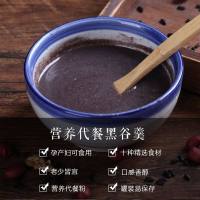 黑谷羹黑豆黑芝麻糊核桃粉代餐粉含糖早餐速食干吃即冲即饮350g0148