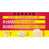 做豆腐脑的内酯 家用豆腐脑内酯粉 葡萄糖内脂 内酯豆腐脑0155