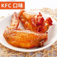 家用奥尔良烤翅腌料 kfc炸鸡腌料烤肉鸡翅烤肉料烧烤调料新455g0155