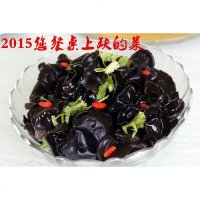 2018年东北黑龙江特产木耳正宗无根干黑木耳满额 0160