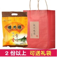楼外楼叫化鸡400g真空袋装 杭州特产 叫花童鸡烧鸡烤鸡0161