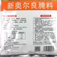 妙多新奥尔良腌料1kg 新奥尔良烤翅腌料 烧烤烤肉调料 肯德基风味0167