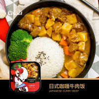 马戏便当自热米饭410g日式咖喱牛肉饭自加热户外方便即食盒饭0075