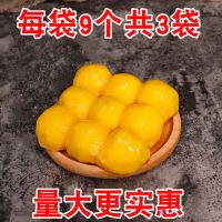 东北特产粘豆包年糕正宗老式大黄米黏豆 芸豆馅真空装1050克包 0176