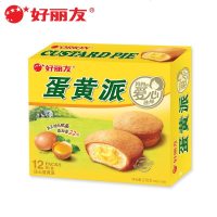 [好丽友蛋黄派23g*12枚]非脏脏包蒸蛋糕网红小零食品毛巾卷奶酪0193