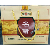 东湖老陈醋 特级名醋礼盒 360ml×8瓶 山西老陈醋 实惠装礼盒0191