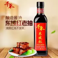 千禾 酱油 东坡红500ml瓶装 头道特级老抽 红烧酱油上红亮0173