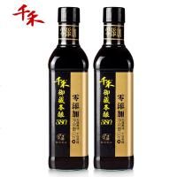 千禾 头道酱油380天特级生抽500ml*2瓶装非转基因酿造调味品0173