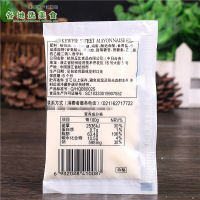 丘比沙拉酱香甜味30g*25袋丘比特小包装家用水果蔬菜拉酱沙拉汁0213