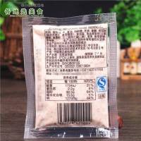 丘比沙拉汁焙煎芝麻口味25ml*20袋 蔬菜水果沙拉酱芝麻酱火锅蘸料0213