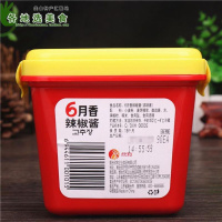 满4送1欣和辣椒酱500g韩国风味炒年糕酱石锅拌饭酱韩式火锅甜辣酱0213