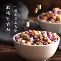 [圣王五福家园小芋圆500g]手工小圆子烧仙草鲜芋仙甜品套餐成品0234