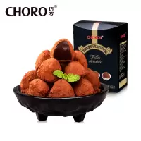 巧罗松露形黑巧克力礼盒装送女友零食400g散装批(代可可脂)0288