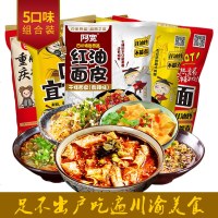 白家陈记阿宽红油干拌面皮酸辣凉皮铺盖燃面重庆小面酸辣粉丝5包0283