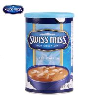 美国饮品瑞士小姐可可粉swiss miss棉花糖巧克力冲饮粉737g0283