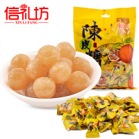 信礼坊陈皮糖500g 酸甜爽口结婚喜糖水果硬糖1斤话梅糖果散装批0271