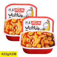 起免运费重庆德庄微火锅自煮自热懒人麻辣小火锅速食422g*2人份荤菜版0283