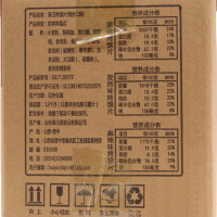 海玉烤馍片2kg 休闲小吃网红零食面包饼干整箱批特产馒头片礼包0304