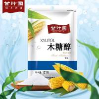 [5袋量贩装]甘汁园纯木糖醇粉代糖无糖白砂糖袋装烘焙糖甜味剂0381
