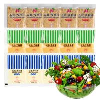 丘比千岛酱+沙拉酱+焙煎芝麻沙拉汁15袋 水果蔬菜沙拉酱料小包装0410