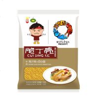 脆丁壳干脆面45袋豫竹整箱怀旧方便面点心零食掌心干吃面 鸡汁味0398