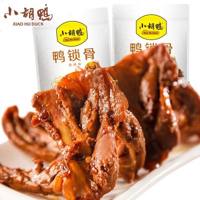 小胡鸭鸭锁骨休闲卤味香辣味湖北特产鸭肉食品网红办公室鸭肉零食0430