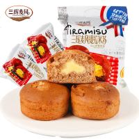 [满99减50]三辉麦风提拉米苏蛋糕巧克力夹心蛋黄派早餐面包糕点0430