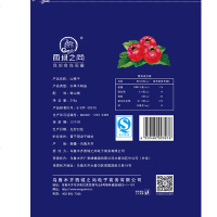 西域尚山楂干218g袋装新鲜无核干山楂泡茶片山楂片果干0440
