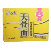 白象大骨面整箱24袋装原汁猪骨香辣方便面宿舍快餐速食品泡面批0445