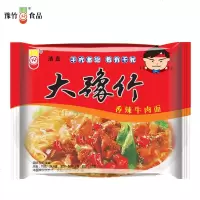 豫竹大豫竹方便面干脆清真方便面整箱70g*30袋香辣牛肉面多省起免运费0447