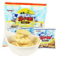 台湾优群北海道雪米饼240g/袋牛奶风味仙贝雪饼膨化小吃零食0432