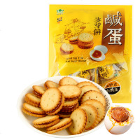 台湾昇田咸蛋麦芽饼干250g/袋升田咸蛋黄夹心小圆饼休闲零食0432