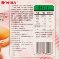 好丽友双莓派138g盒装树莓草莓酱夹心蛋糕西式糕点零食下午茶点心0430