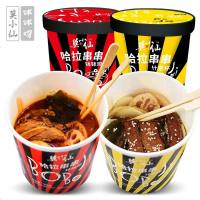 莫小仙串串钵钵鸡200g*2桶 麻辣藤椒即食哈拉串串盆冷水冷锅火锅0410