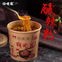 嗨吃客嗨吃家酸辣粉桶装143gX2清真重庆正宗酸辣粉网红速食红薯粉0493