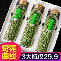 3大瓶]纯冬瓜荷叶茶干荷叶天然花茶组合養生肚子山楂玫瑰荷叶粒0503