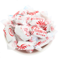 海南特产琼岛牌传统椰子糖500g约50颗特制结婚喜糖果散装批0525