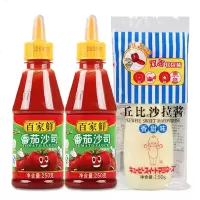 家鲜番茄沙司250g*2丘比沙拉酱150g组合寿司材料沙拉汁番茄酱0410