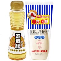 日式丘比沙拉酱香甜味150g+休比寿司醋ml组合寿司食材饭团材料0415