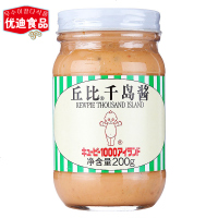 寿司材料丘比千岛酱200g 瓶装沙拉 果酱 蛋糕酱 面包酱 水果馅料T0413