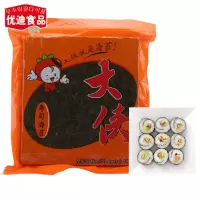 大侠寿司海苔50张寿司材料食材 做紫菜包饭海苔寿司专用0413