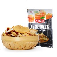 万顺昌九制陈皮干80g*5袋 老陈皮橙皮橘子皮陈皮茶 广东特产零食0409