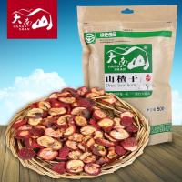 大南山有核山楂干新鲜山楂片泡茶500g装泡水干果零食0322