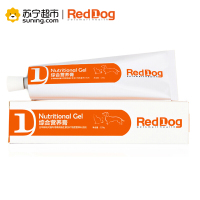 红狗营养膏宠物营养品猫维生素狗狗猫咪幼猫幼犬泰迪狗增肥reddog