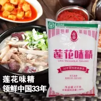 精正品无盐大正宗2千克鸡精大味精调料味精大 商用0006