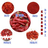 椒 印度魔鬼辣椒500克香辣特辣干辣椒可磨辣椒粉面切辣椒段0017