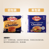 统牌汉堡奶酪片芝士片披萨拉丝奶酪200克0020