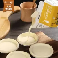 式蛋挞液 蛋挞皮用半成品肯德基奶油水烘焙500g/0033
