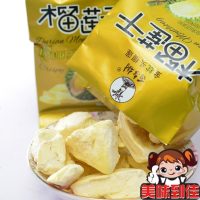 年树榴莲干 独立小装 毛重约40g单1价格0050